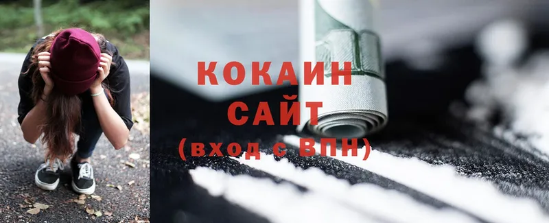 Cocaine 97% Истра