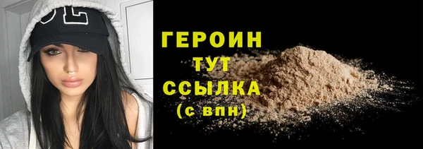 PSILOCYBIN Бронницы